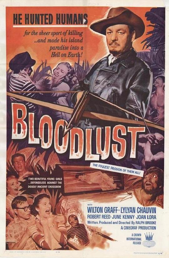 嗜血 Bloodlust! (1961)