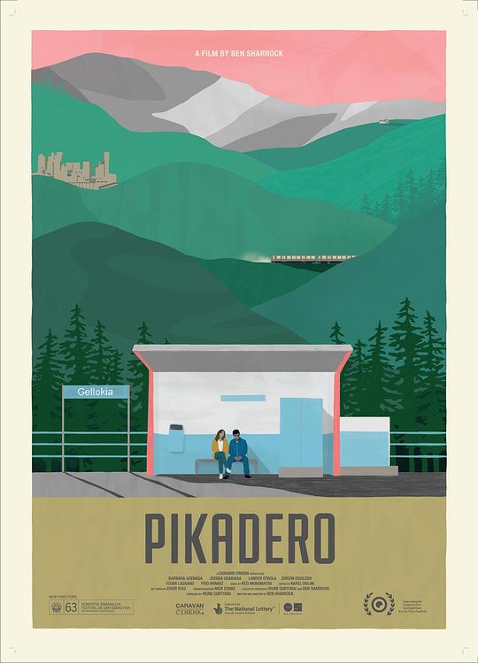 皮卡德罗 Pikadero (2015)