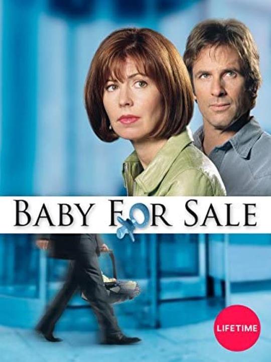 婴儿待售 Baby for Sale (2004)