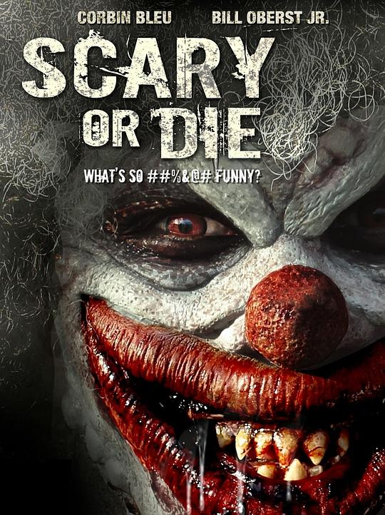 恐怖至死 Scary Or Die (2011)