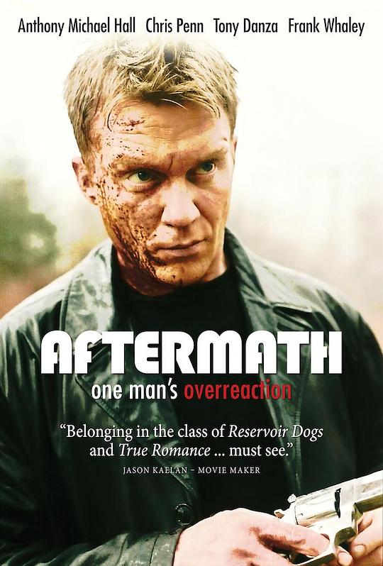 遗迹 Aftermath (2013)