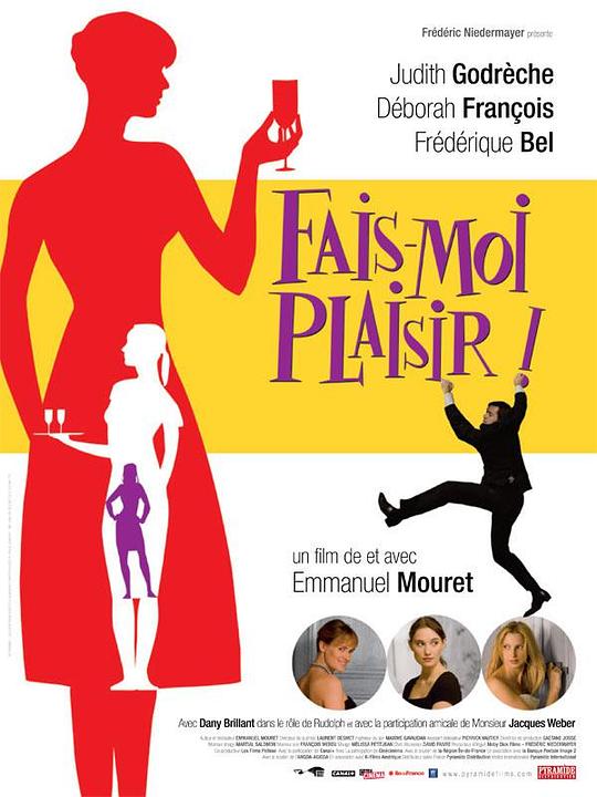 讨我欢心 Fais-moi plaisir! (2009)