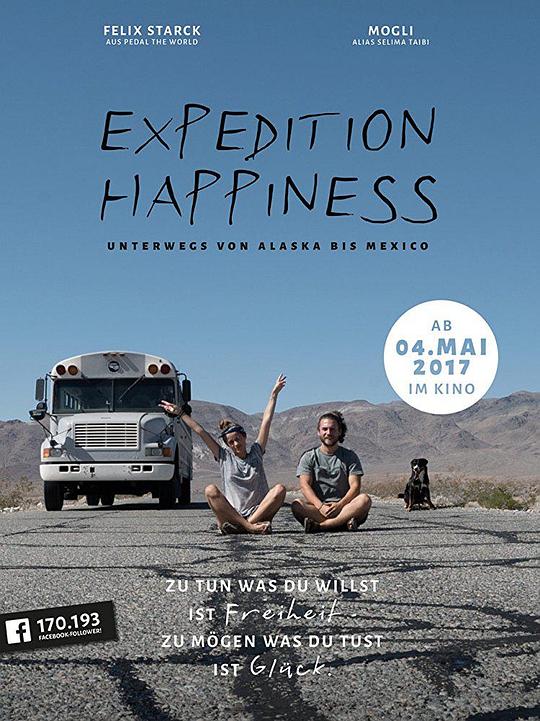 探险幸福 expedition happiness (2017)