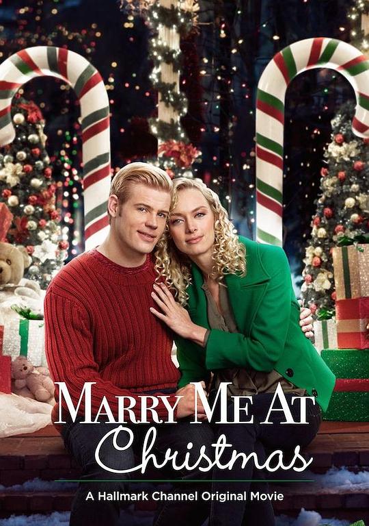 圣诞节嫁给我 Marry Me at Christmas (2017)