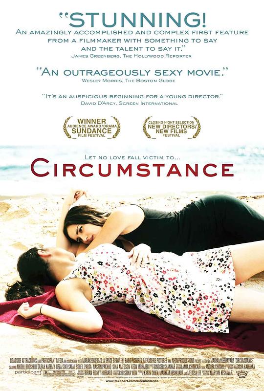 环境 Circumstance (2010)