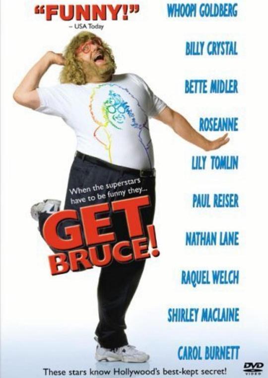 了解布鲁斯 Get Bruce (1999)