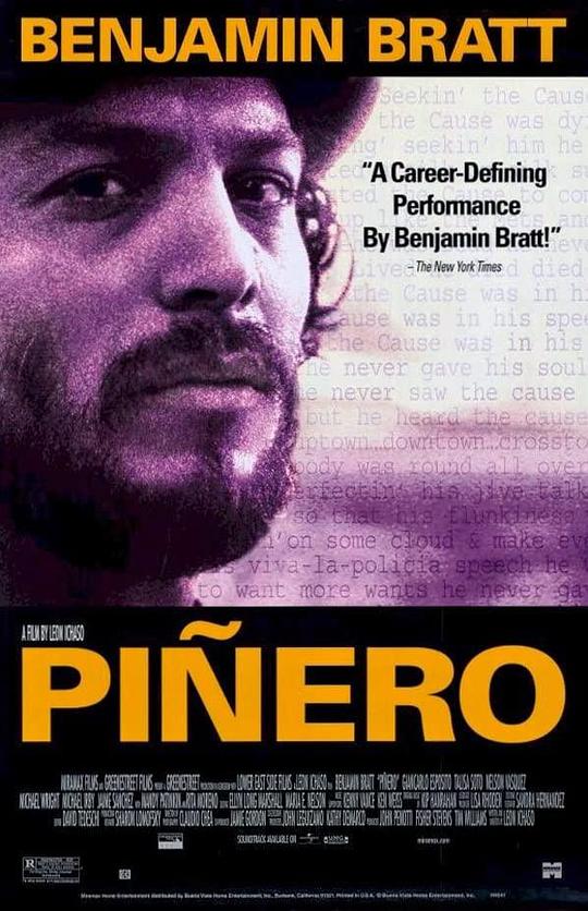 嘻哈教父 Piñero (2001)