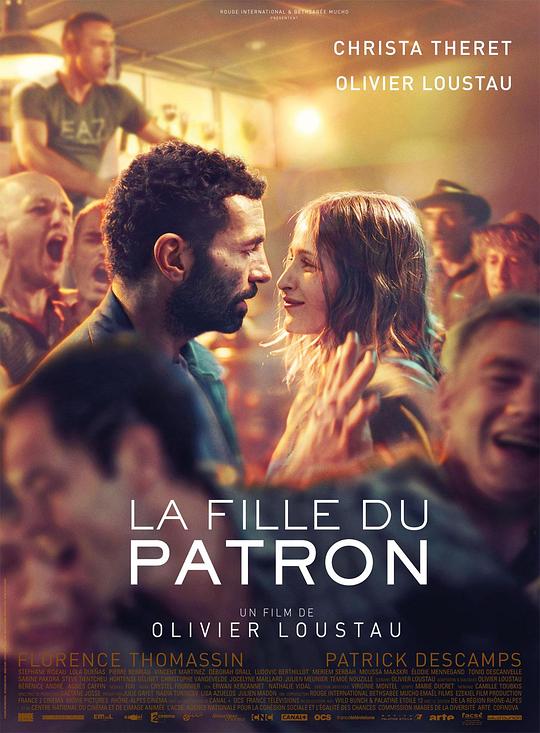 老板的女儿 La fille du patron (2015)