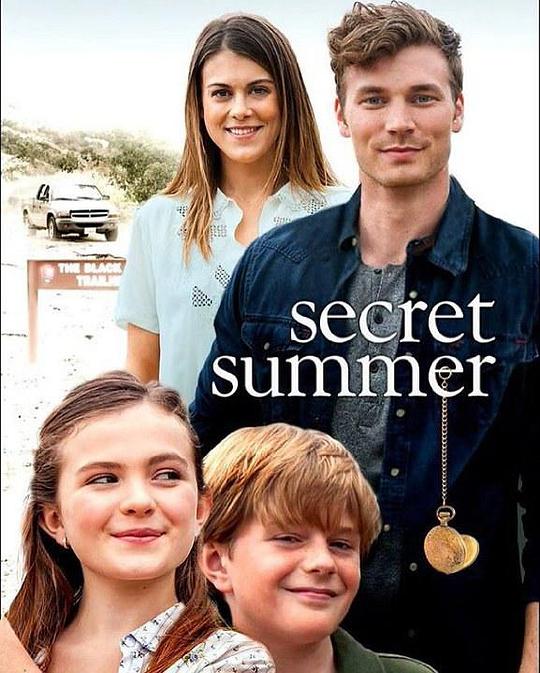 秘密夏天 Secret Summer (2016)