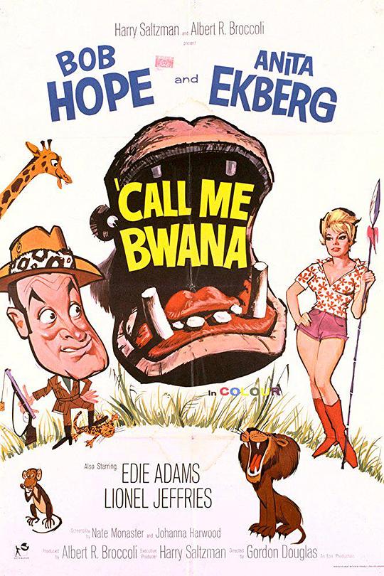 行运一条龙 Call Me Bwana (1963)