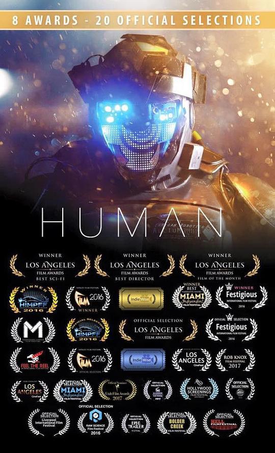 机器人2017 Human (2017)