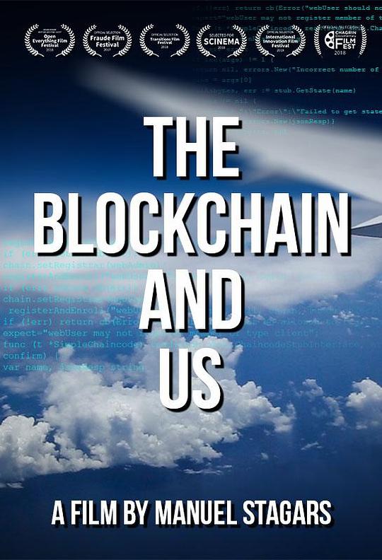 区块链和我们 The Blockchain and Us (2017)