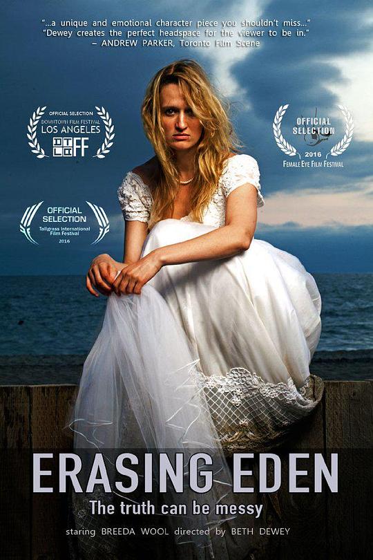清除伊甸 Erasing Eden (2016)