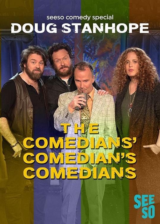 道格·斯坦霍普：喜剧人的喜剧人的喜剧人 Doug Stanhope: The Comedians' Comedian's Comedians (2017)