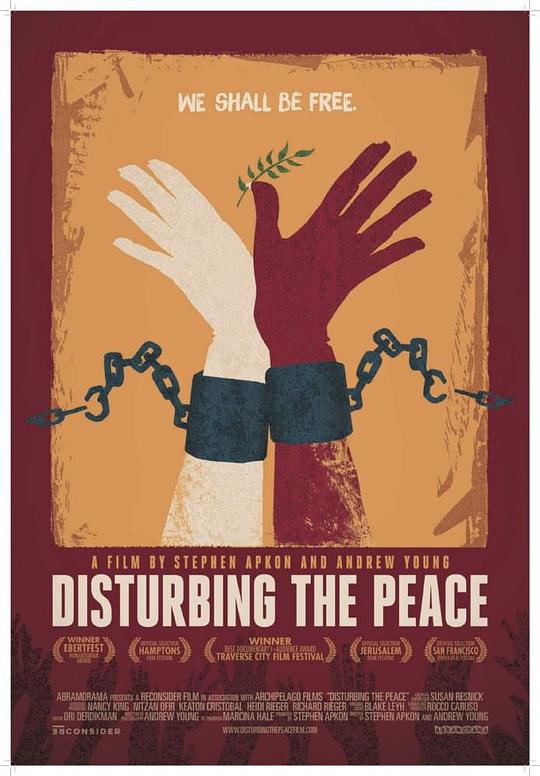 恐怖和平 Disturbing the Peace (2016)