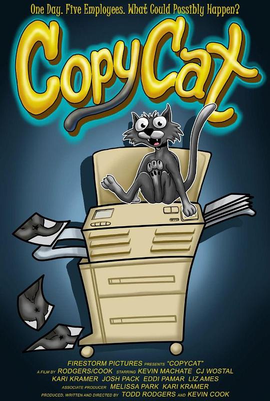 复印机 Copycat (2016)