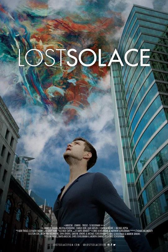 失去安慰 Lost Solace (2017)