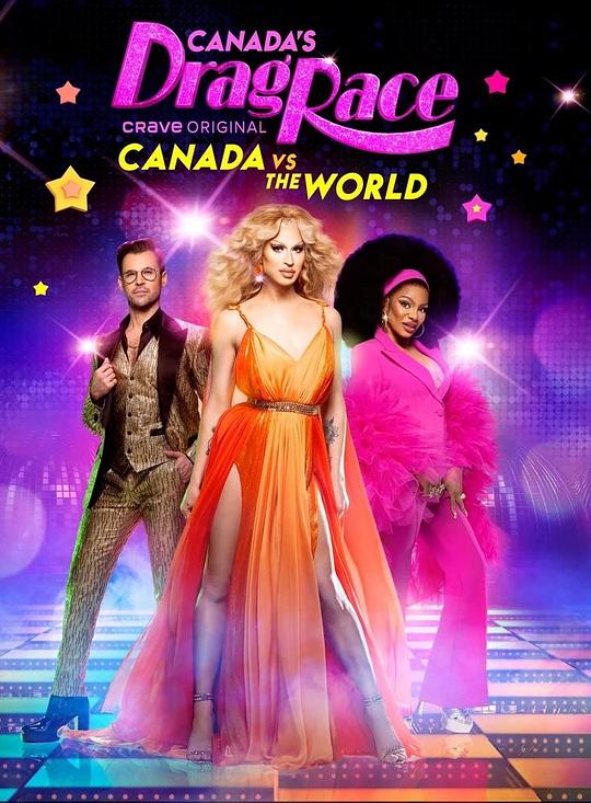 加拿大变装皇后秀 加拿大对阵世界 Canada's Drag Race: Canada vs The World (2022)