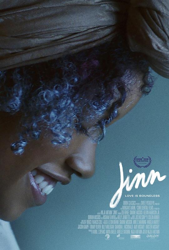 吉恩 Jinn (2018)