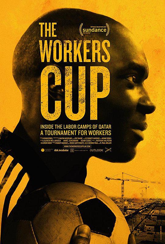工人奖杯 The Workers Cup (2017)