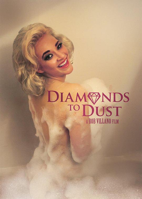 香消玉碎 Diamonds to Dust (2014)