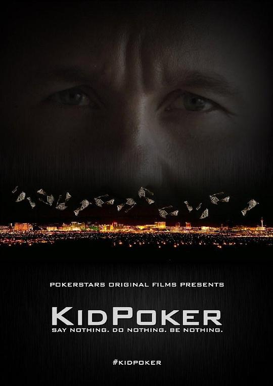 扑克顽童 KidPoker (2015)