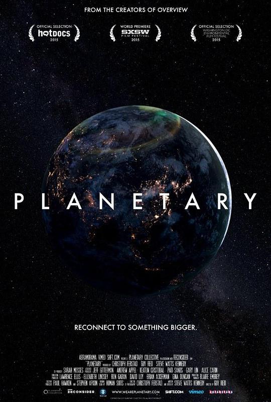 行星 Planetary (2015)