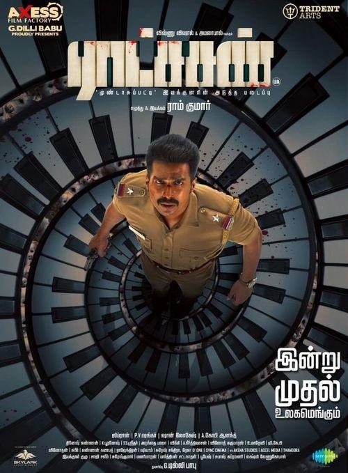 恶魔 Ratsasan (2018)