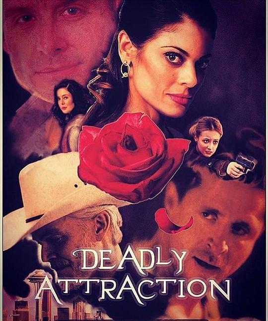致命吸引 Deadly Attraction (2017)