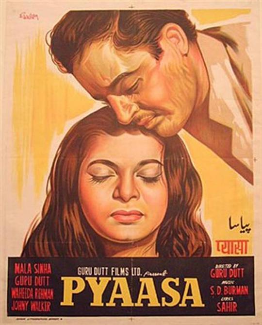 诗人悲歌 Pyaasa (1957)