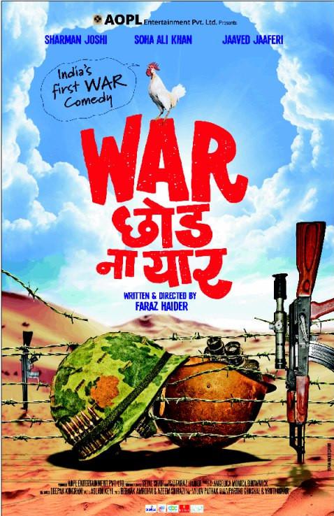 战场无儿戏 War Chhod Na Yaar (2013)