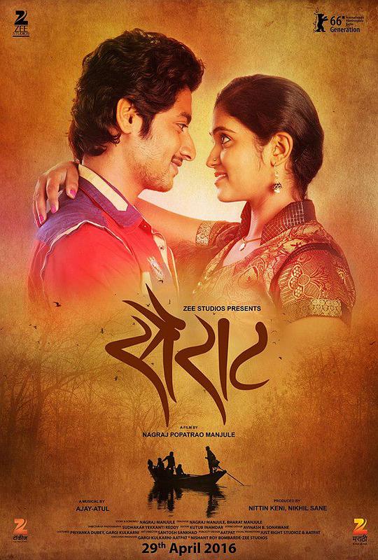 命中注定 Sairat (2016)