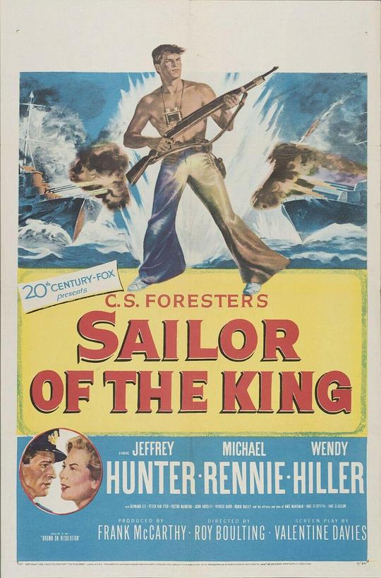 海上英雄 Sailor of the King (1953)