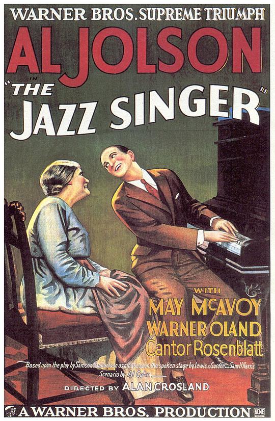爵士歌手 The Jazz Singer (1927)