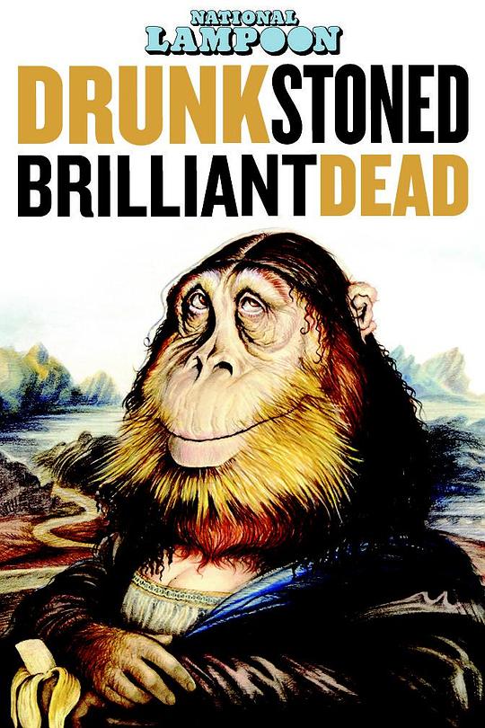 喝得酩酊大醉的辉煌死:国家讽刺的故事 Drunk Stoned Brilliant Dead: The Story of the National Lampoon (2014)