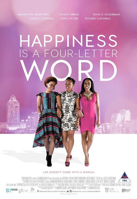 幸福四字箴言 Happiness is a Four Letter Word (2016)