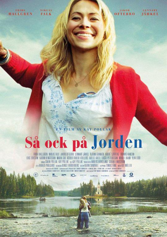 生活在天堂 Så ock på jorden (2015)