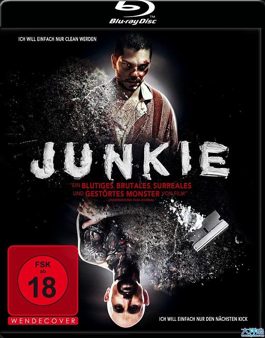 瘾君子 Junkie (2012)