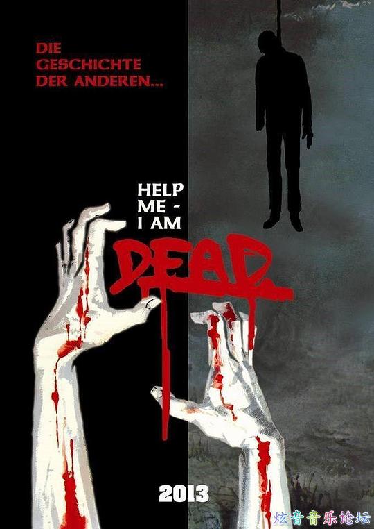 管我死不死 Help me I am Dead - Die Geschichte der Anderen (2013)