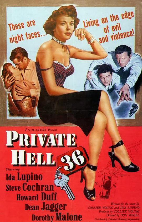 血溅金粉狱 Private Hell 36 (1954)