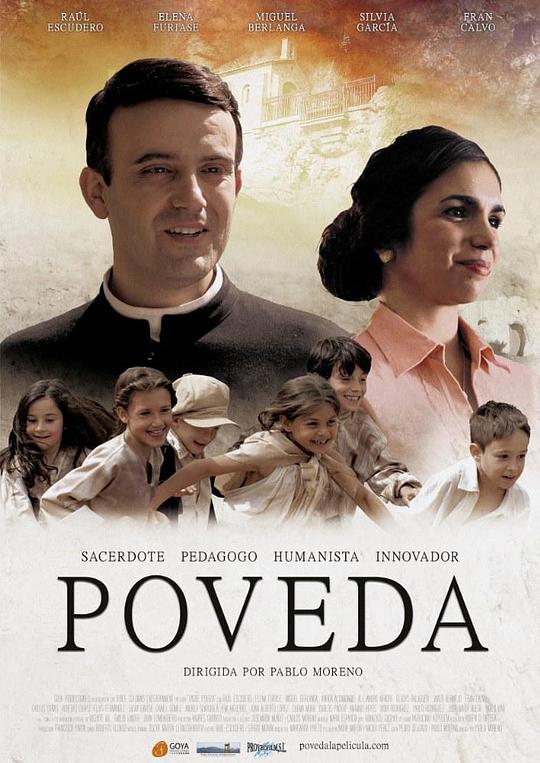 波韦达 Poveda (2016)