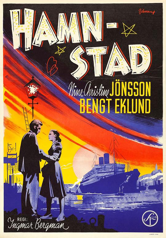 爱欲之港 Hamnstad (1948)