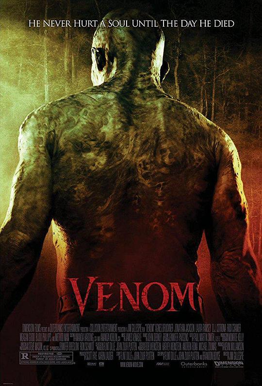 死水 Venom (2005)