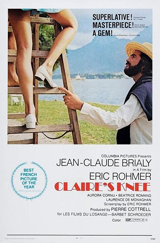 克莱尔的膝盖 Le genou de Claire (1970)