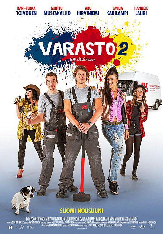 储藏2 Varasto 2 (2018)