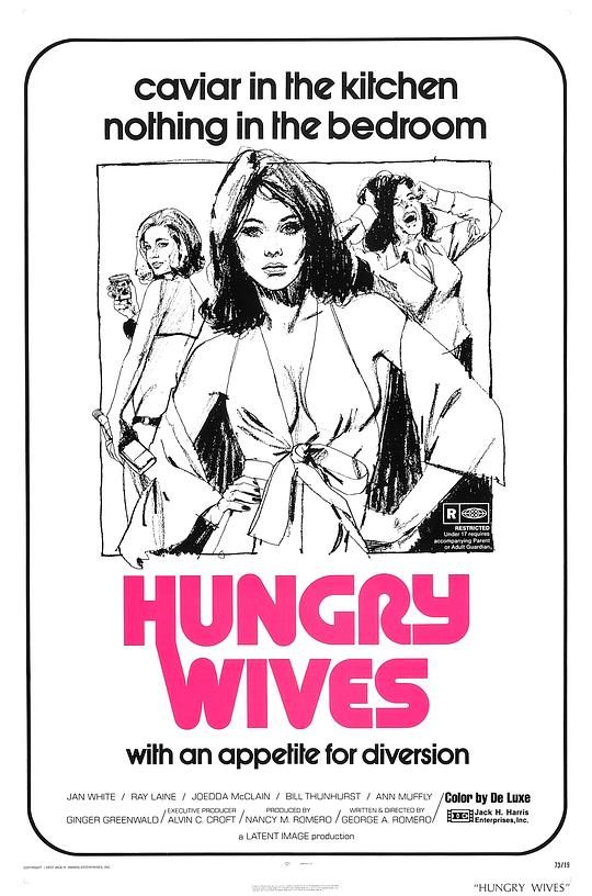 女巫的季节 Hungry Wives (1972)