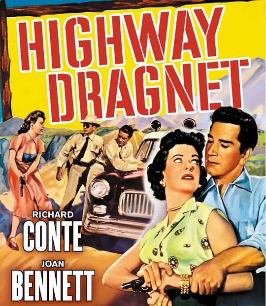 天罗地网 Highway Dragnet (1954)