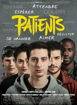 病友们 Patients (2017)