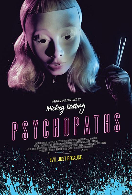 精变者 Psychopaths (2017)