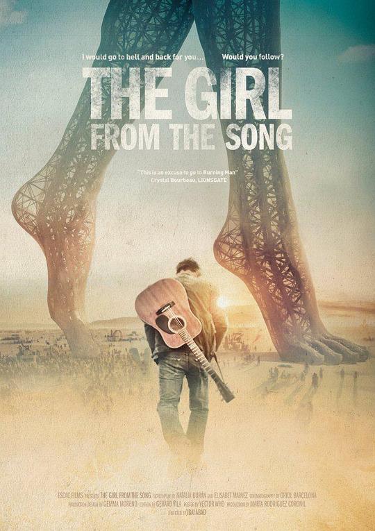 恋恋歌中曲 The Girl from the Song (2017)